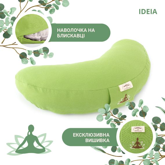 Подушка для йоги та медитації з гречаною лузгою зелена 8-30233*003 фото