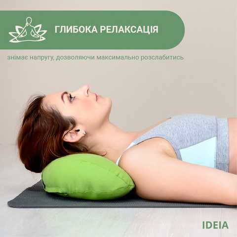 Подушка для йоги и медитации с гречневой шелухой 46х25х10 Мята